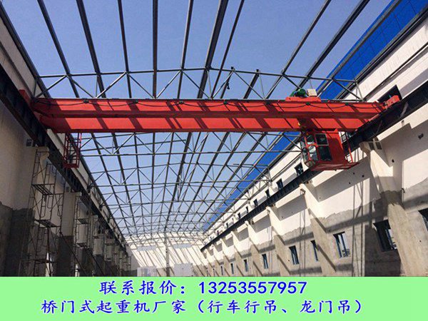 山东滨州行车行吊厂家80吨30米桥式双梁起重机价格