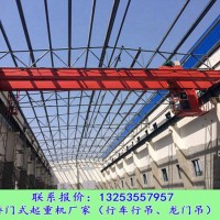 山东滨州行车行吊厂家80吨30米桥式双梁起重机价格