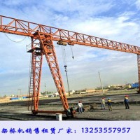 安徽阜阳龙门吊出租公司10吨单梁双梁门机销售价