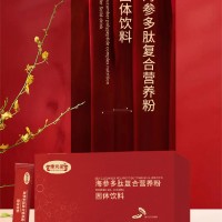 复合胶原蛋白肽固体饮料 海参肽大豆肽小袋包装肽胶原蛋白粉