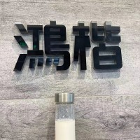 东莞鸿楷科技硅基负极高比容量高性价比负极胶粘剂