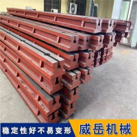 地轨槽铁- 高精度威岳大厂- 质优价廉!