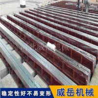 地轨_T型槽地轨槽铁_铸铁条型地轨槽铁_基础槽铁生产厂家