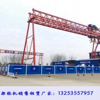 河北保定龙门吊出租厂家60吨门式起重机价格核算