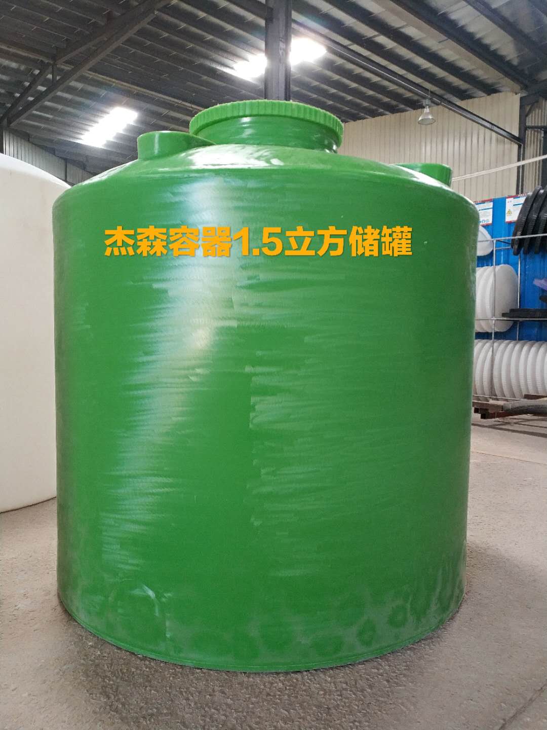大型PE立式储罐 pe塑料水箱 农业灌溉水塔储水罐