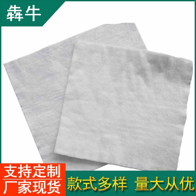 荆门公路养护防渗土工布欢迎咨询