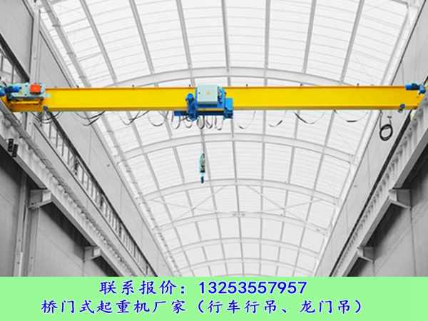 西藏那曲欧式起重机厂家5吨欧式单梁行车多少钱