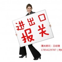 青岛进口埃及葡萄报关清关代理