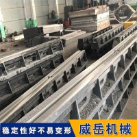 铸铁老厂供应地轨 T型槽地梁 地轨槽铁可定制