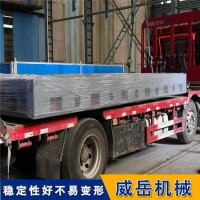 地轨|T型槽铁|铸梁平台-地轨|T型槽铁-河北威岳