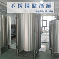 古交市鸿谦不锈钢储存罐食用油储存罐精工打造货源产地