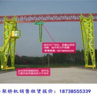 河南许昌门式起重机厂家两台10吨24米龙门吊发货