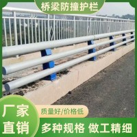 热镀锌防护栏 湖边景观加厚护栏 不锈钢防撞围栏