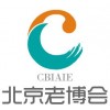 2023北京养老展/智慧养老展览会/康复辅具设备展会