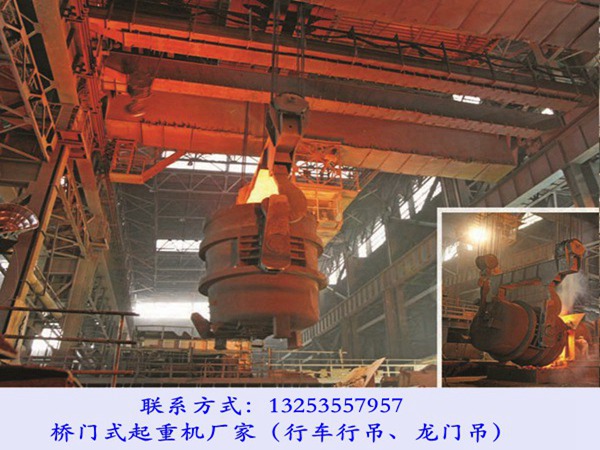 湖北潜江冶金起重机厂家100/20吨跨度30米冶金行吊