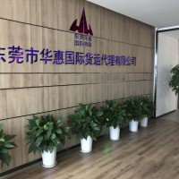 国际快递打托盘你需要注意这几点+东莞华惠国际物流wu