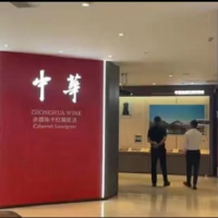 老牌焕发新生，中华1972红酒市场表现强劲