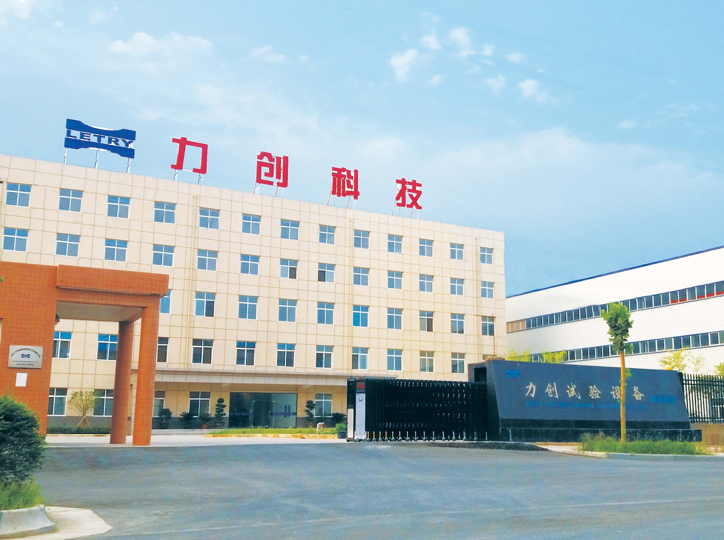 50kNm风能传动轴扭转疲劳检测试验台