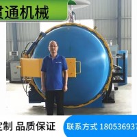鲁贯通复合材料热压罐 玻璃钢碳纤维热压罐