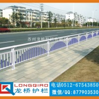 江苏市政机非道路隔离栏 江苏中央道路护栏厂 龙桥生产