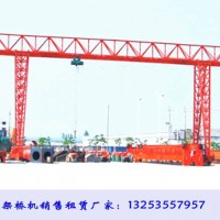山西长治龙门吊销售厂家10吨跨度25米龙门吊多少钱