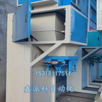 如何选择合适的定量包装秤