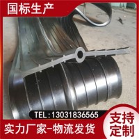 中置式橡胶止水带 中埋式橡胶止水带 减震缓冲效果好