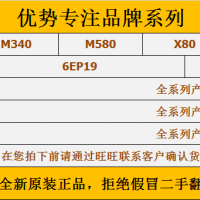 BMEP582020	M580 单机处理器