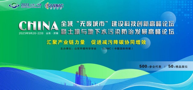 注意！这6种固体废物不属于危险废物！另附固危废常见问题汇总