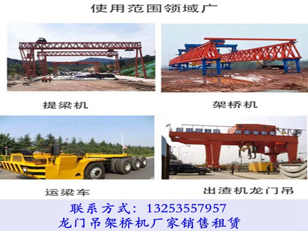山东滨州架桥机销售厂家qj32m-200t架桥机一般多少钱