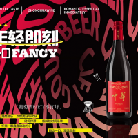 红酒也能对瓶吹，中华红酒首推即饮葡萄小酒
