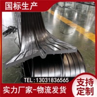 U型橡胶止水带 污水池伸缩缝用 减震缓冲好