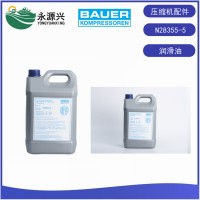 宝华BAUER空气压缩机N28355-5润滑油 机油