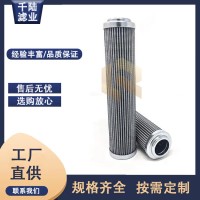 厂家销售 HC9020FKS8H替代颇尔液压油滤芯
