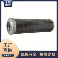 厂家供应 HC9020FKS8Z替代颇尔过滤器滤芯