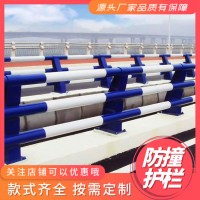 高速公路防撞护栏 道路隔离护栏 机非隔离护栏