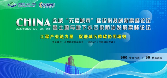 江阴唯农生物科技有限公司研发出把有机废弃物在短时间变成有机肥