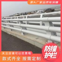 不锈钢河道护栏 河道桥梁护栏 景观隔离护栏