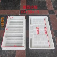 菜园步板模具菜地沟板模具价格保定驰立模具制造有限公司