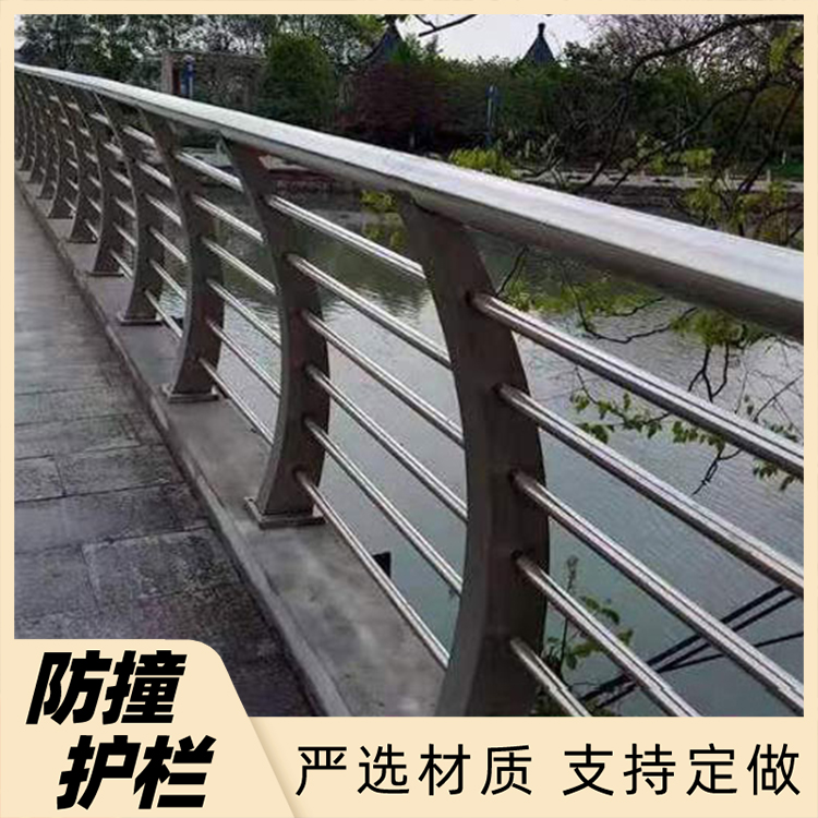 定做河堤桥梁栏杆 停车场隔离围栏 304不锈钢防护栏