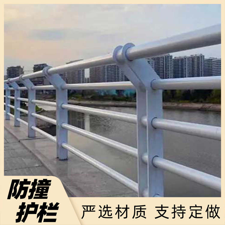 马路边安全围栏 高架桥防撞护栏 不锈钢隔离防护栏