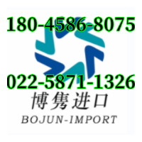 天津铝锭进口代理