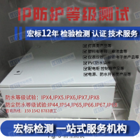 深圳陶瓷锅具远红外波长范围检测