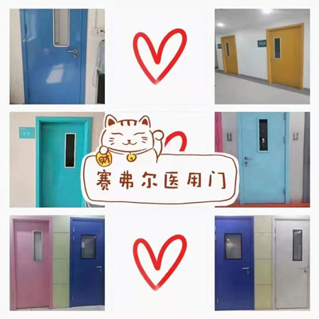 医用病房门河北生产厂家，钢质医院门任丘生产厂家