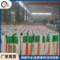 隧道工程用高分子自粘胶膜防水卷材河北任丘生产厂家