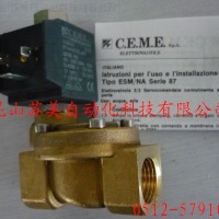 意大利CEME电磁阀
