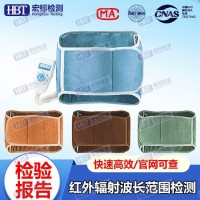 福州远红外检测 法向全发射率 远红外波长检测
