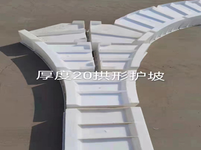 拱形骨架护坡钢模具现浇拱形护坡模具环保产品