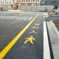 张家港停车场划线价格 无锡地面标识施工价格
