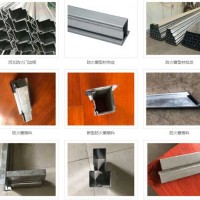 河北任丘玉驰防火窗型材，耐火窗型材，防火门边框